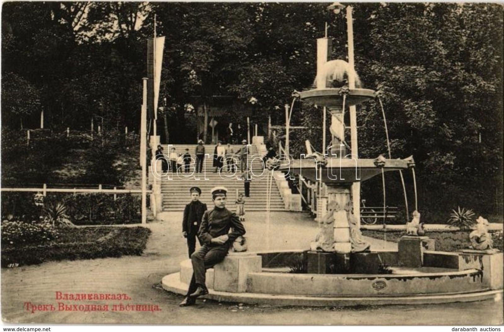 * T2 1915 Vladikavkaz, Entrance Stairs To The Erofeev Park Track, Fountain - Ohne Zuordnung