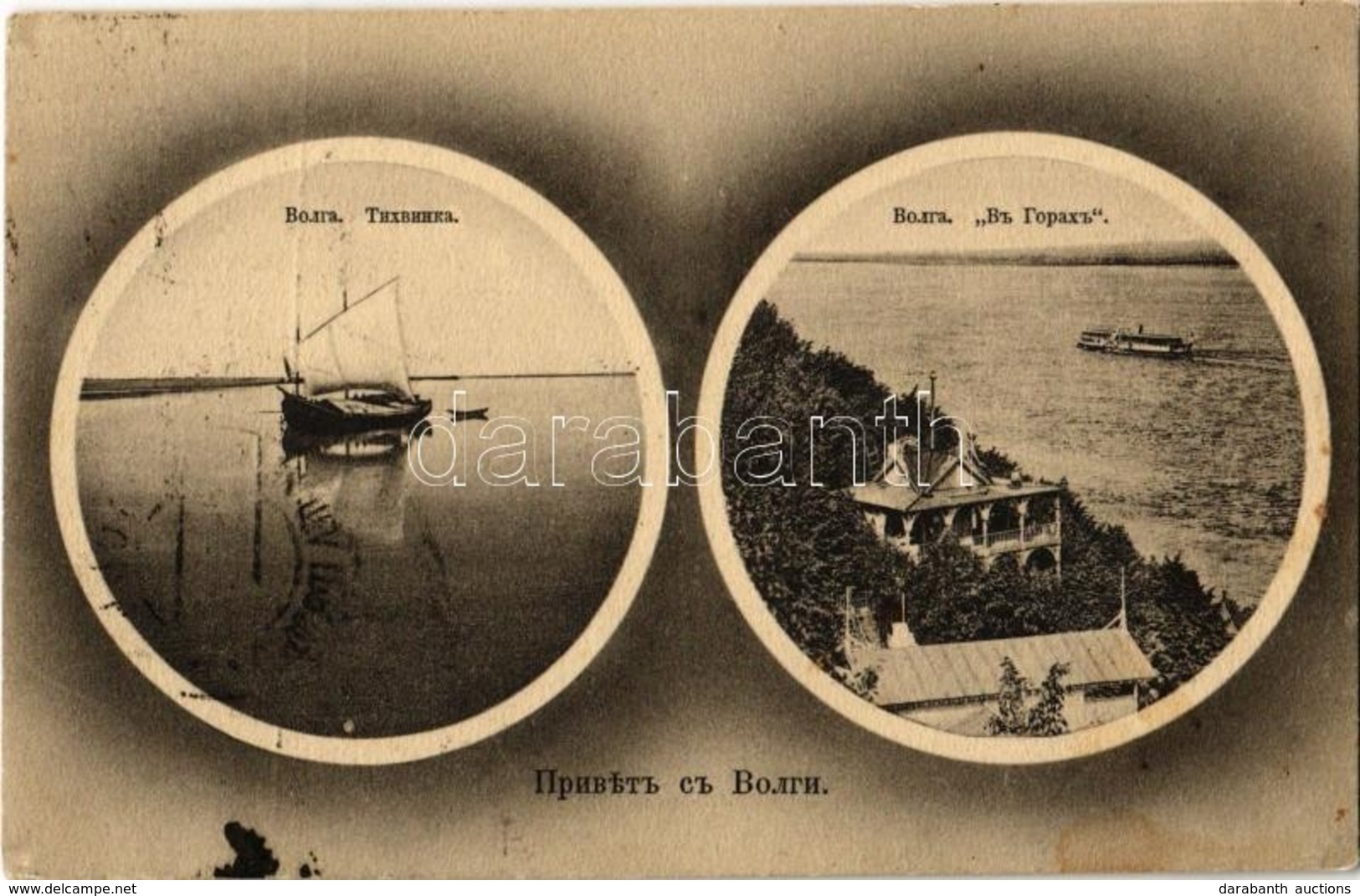 T2/T3 1911 Volga, Tikhvinka River, Fishing Boat, Villa (fl) - Ohne Zuordnung