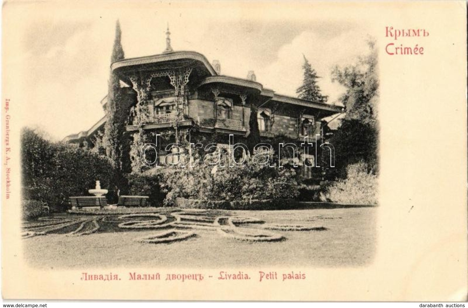 ** T2/T3 Livadiya (Crimea), Petit Palais / Livadia Palace, Summer Retreat Of Tsar Nicholas II (EK) - Ohne Zuordnung