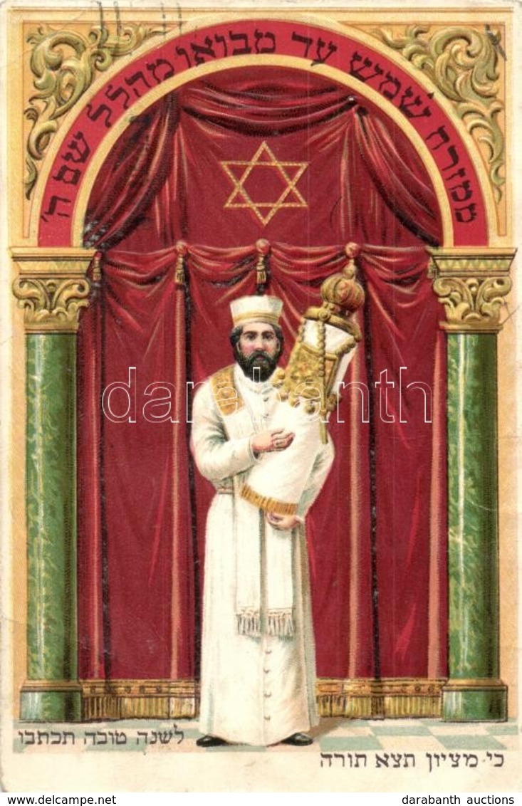 T2/T3 Zsidó újévi üdvözlőlap Héber Szöveggel / Hebrew Jewish New Year Greeting Art Postcard, Rabbi With Torah, Judaica.  - Ohne Zuordnung