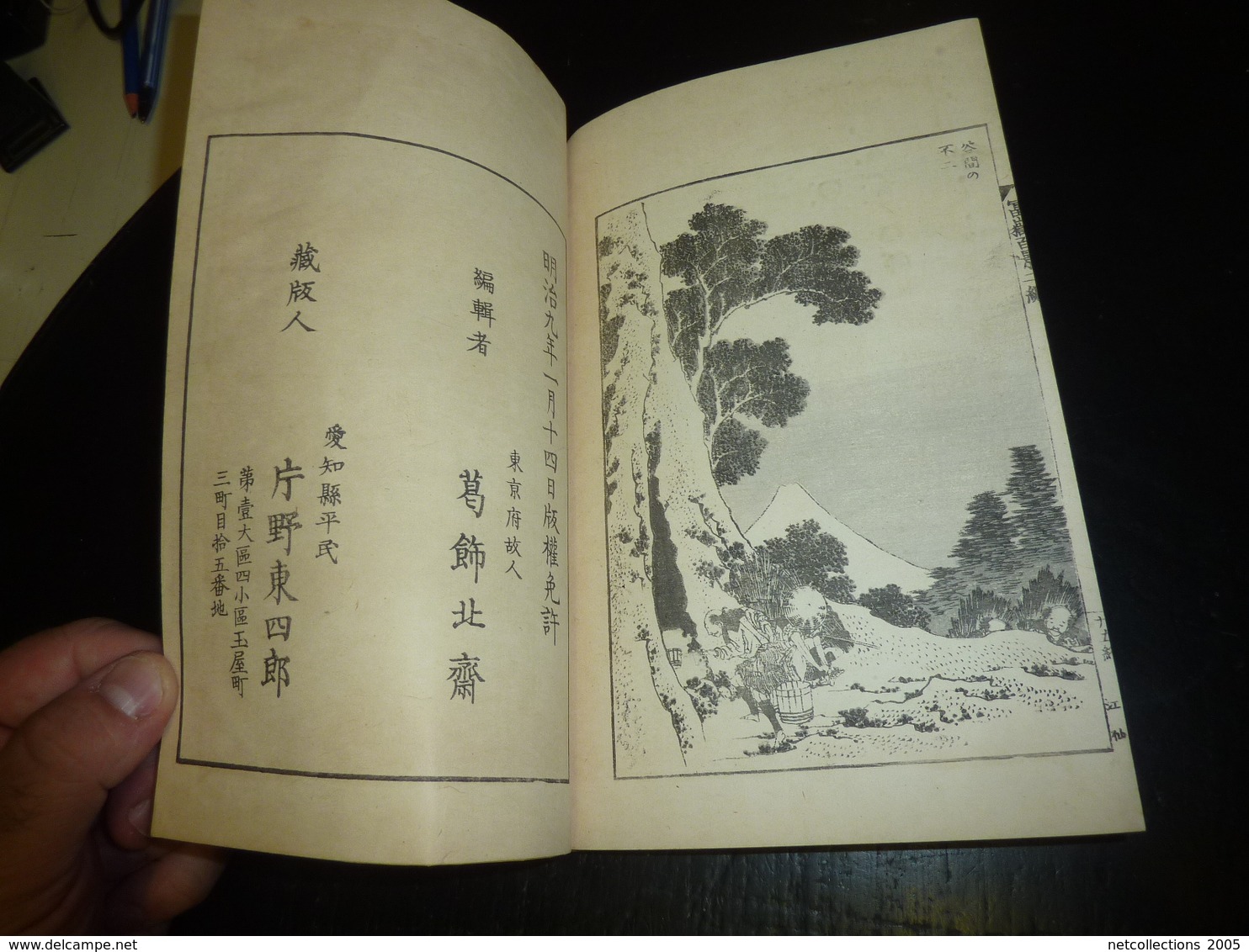 LIVRE ANCIEN JAPONAIS ESTAMPES LITHOGRAPHIES GRAVURES 03 - JAPANESE OLD BOOK ILLUSTRATION
