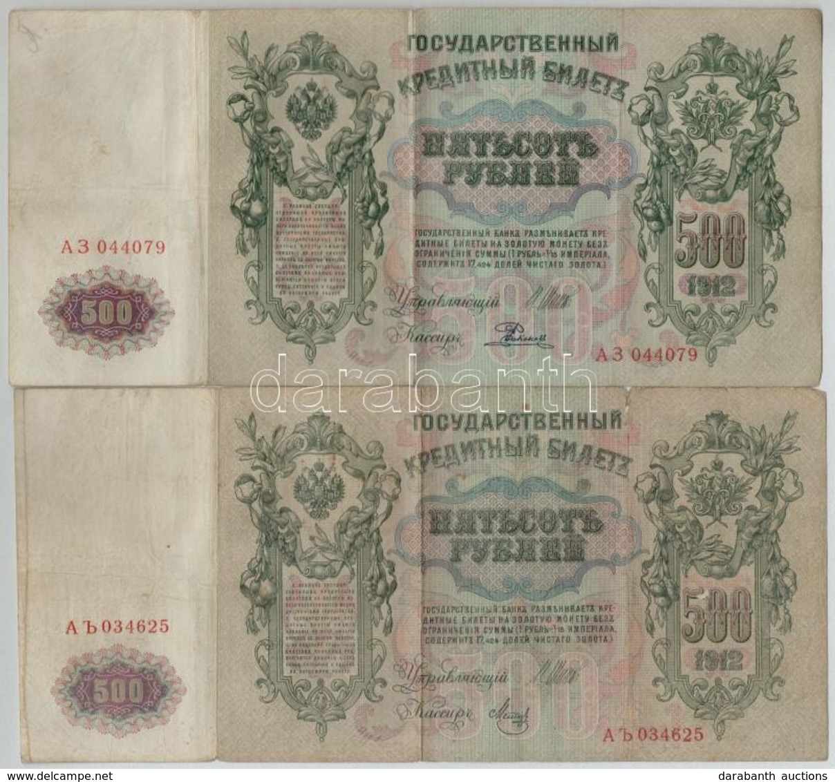Orosz Birodalom 1912-1917. (1912) 500R Szign.:Shipov (2x) T:III,III- Russian Empire 1912. 500 Rubels Sign.:Shipov (2x) C - Ohne Zuordnung