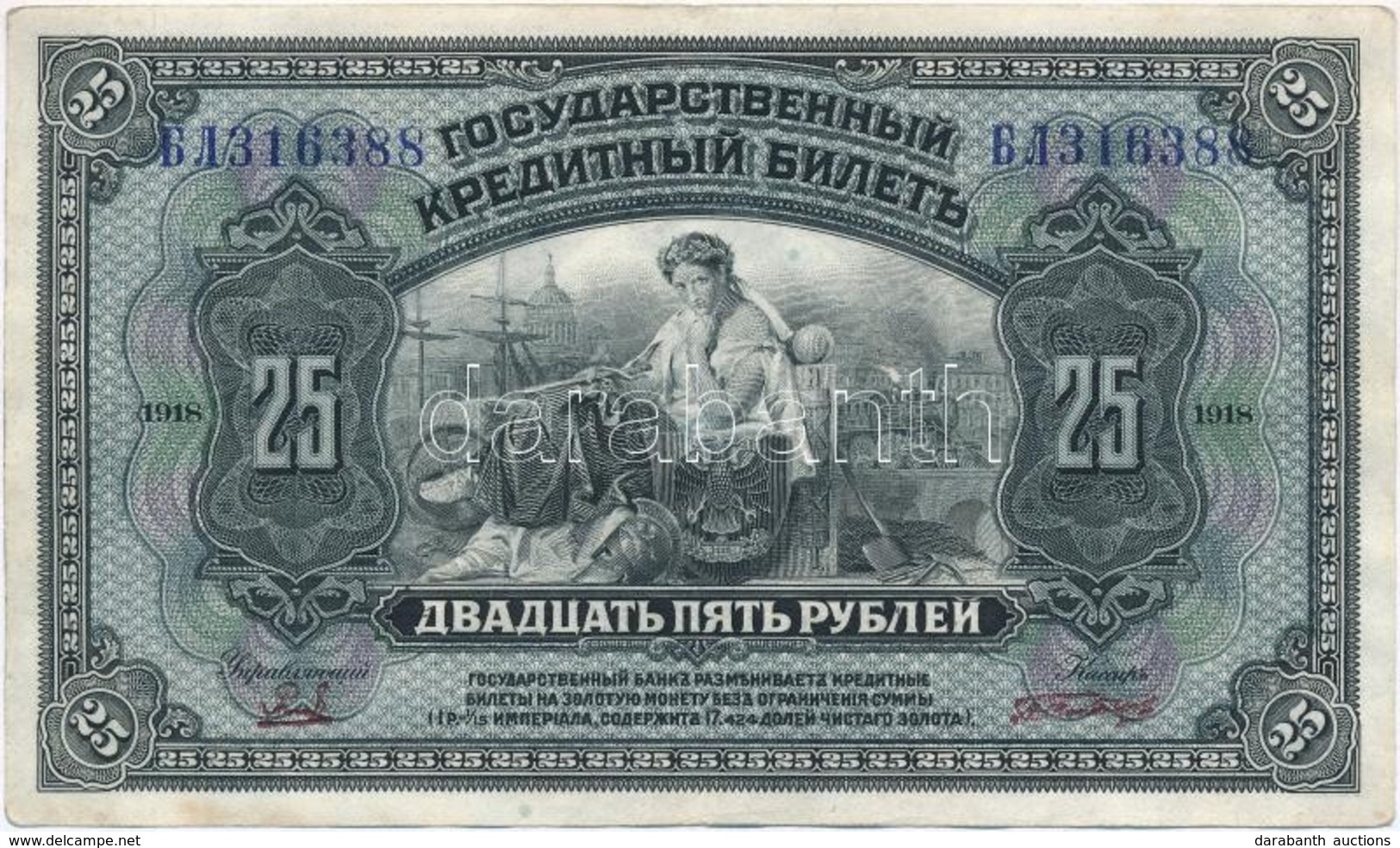 Orosz Birodalom 1918. 25R Aláírással T:II
Russian Empire 1918. 25 Rubles With Signature, Overprinted C:XF - Ohne Zuordnung