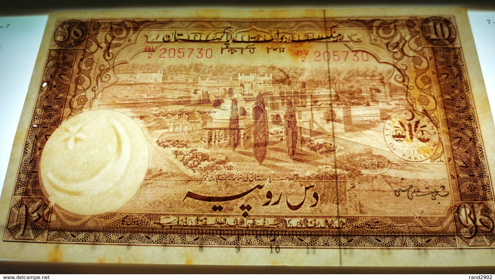 Pakistan 10 Rupees 1951 P-13 /015B/ - Pakistan