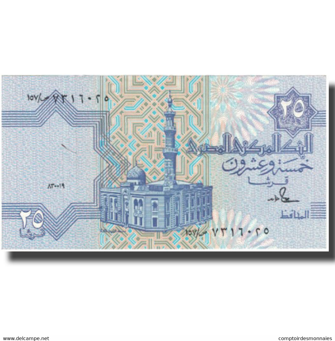 Billet, Égypte, 25 Piastres, Undated (1985-2007), KM:57a, TTB+ - Egypte