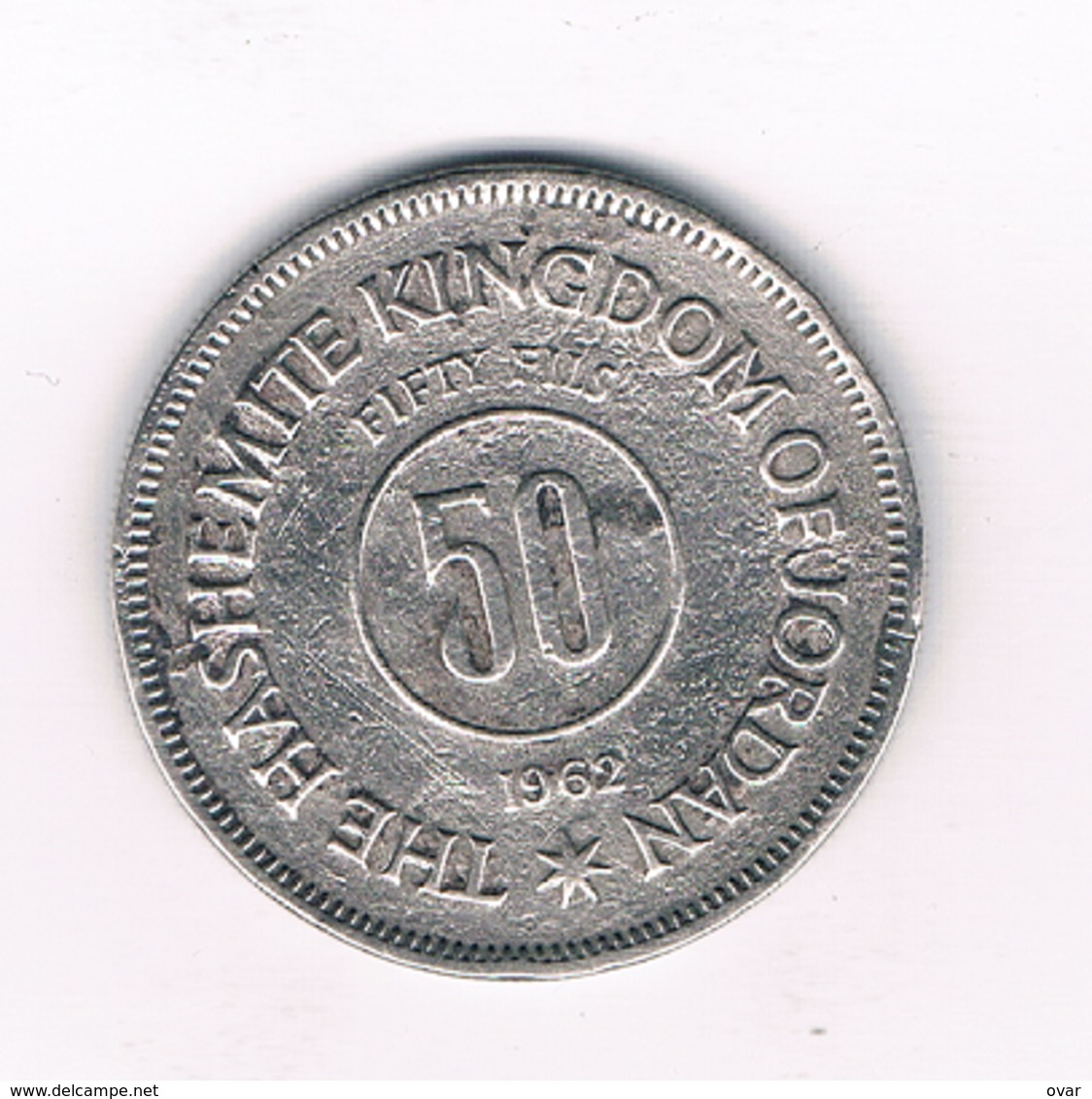 50 FILS 1962 JORDANIE /5633/ - Jordanie