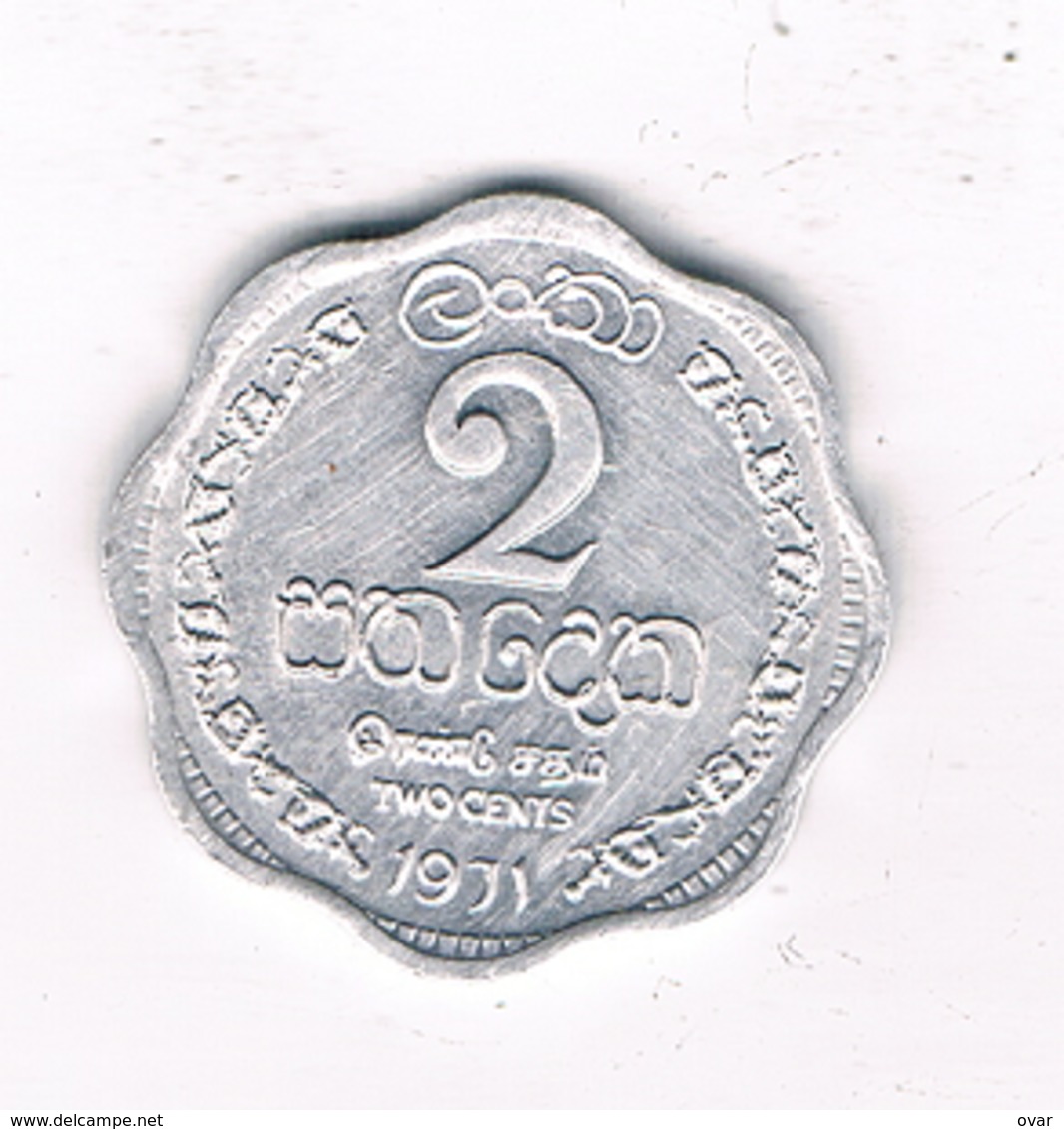 2 CENTS 1971 SRI LANKA //5640/ - Sri Lanka