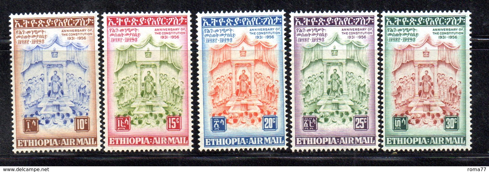 ETP295 - ETIOPIA 1956 ,  Posta Aerea Yvert  N. 38/42  *  Linguella (2380A)  Costituzione - Etiopia