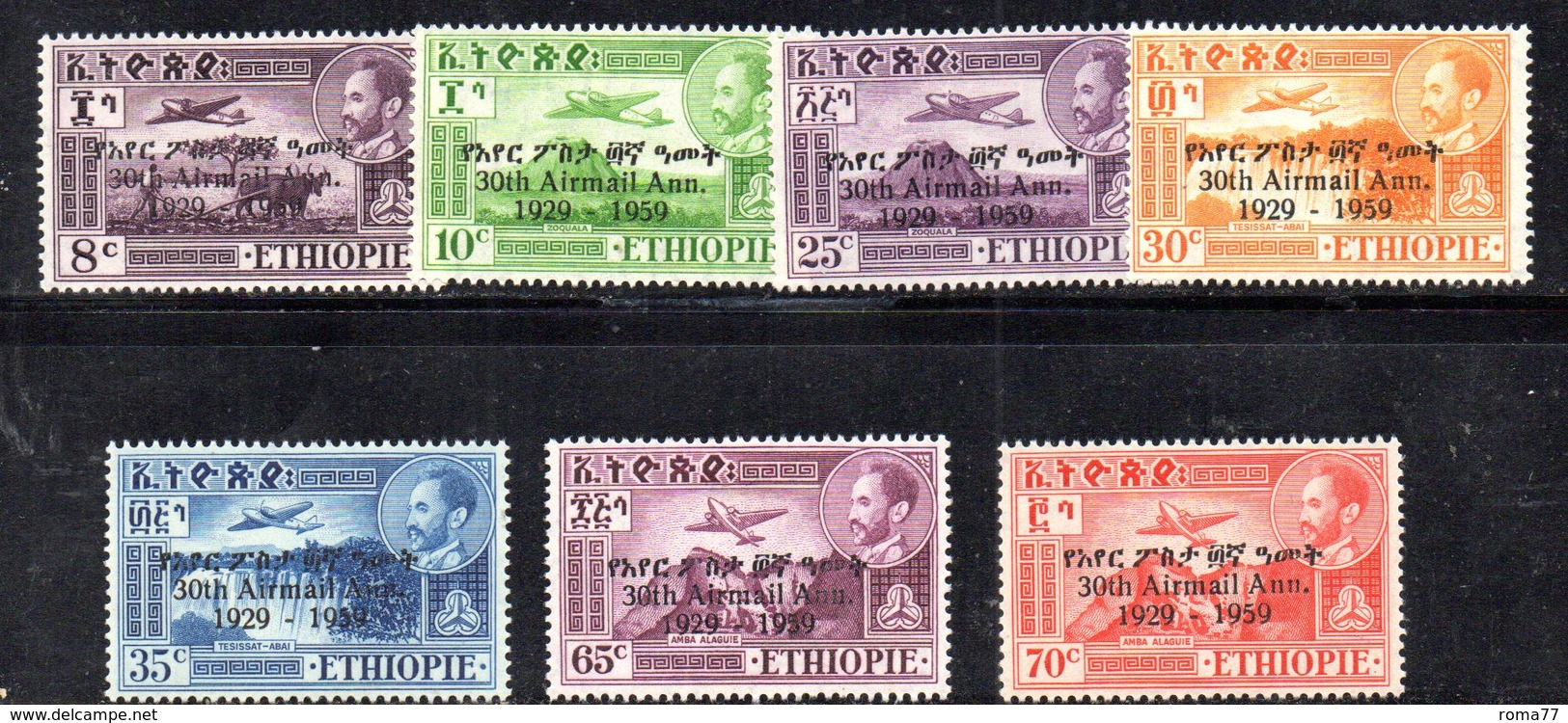 ETP302 - ETIOPIA 1959 ,  Posta Aerea Yvert  N. 61/67  *  Linguella (2380A) - Etiopia