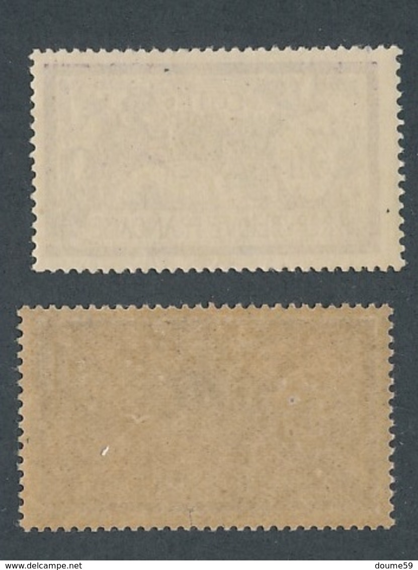 CZ-119: FRANCE :lot Avec N°206**(2) - 1900-27 Merson