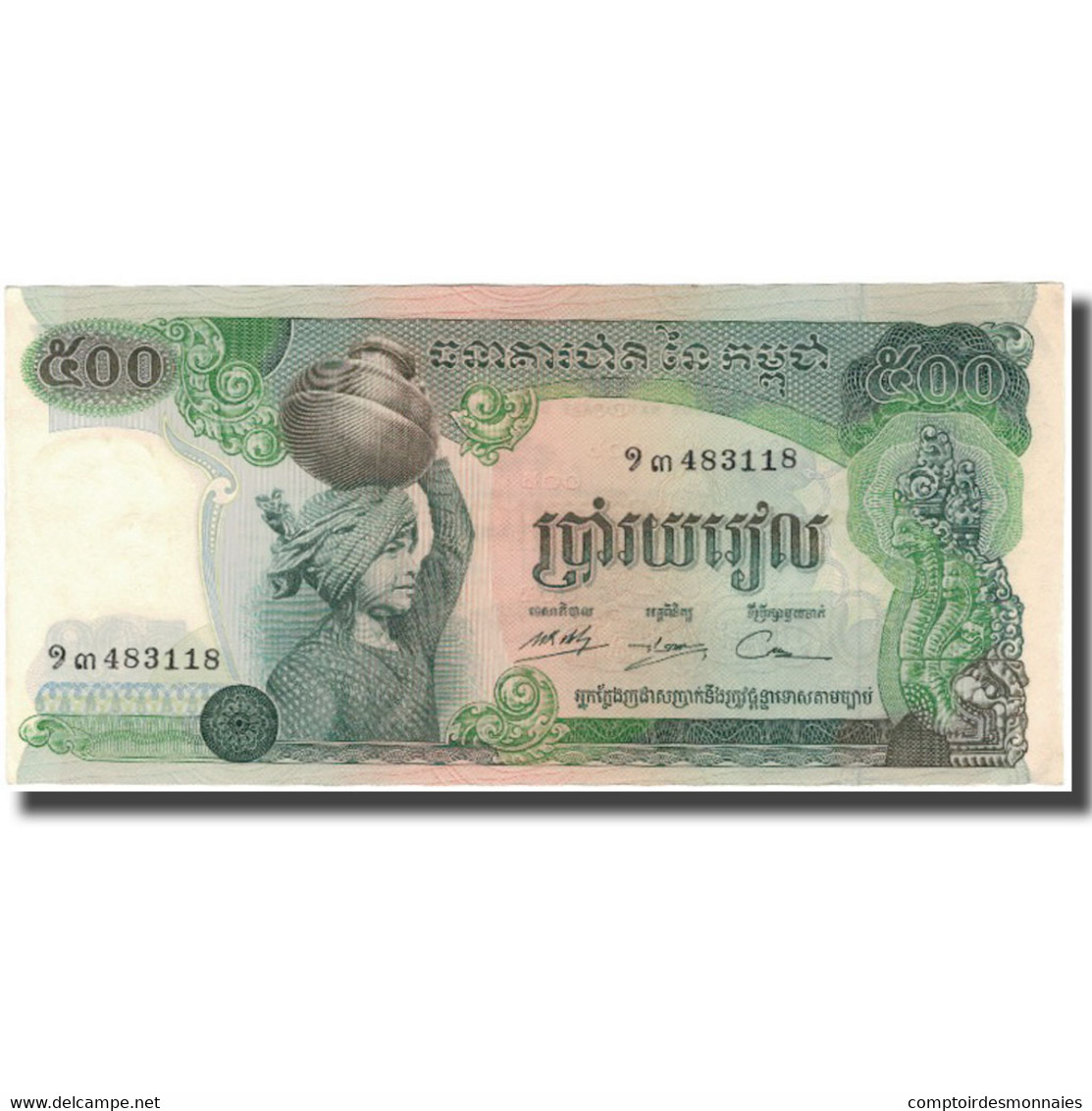 Billet, Cambodge, 500 Riels, KM:16a, SPL+ - Cambodge