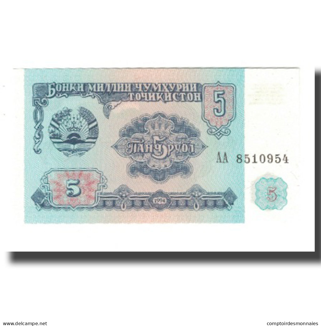 Billet, Tajikistan, 5 Rubles, 1994, KM:2a, NEUF - Tajikistan