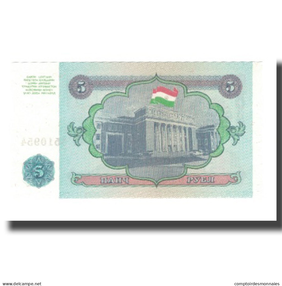 Billet, Tajikistan, 5 Rubles, 1994, KM:2a, NEUF - Tadjikistan