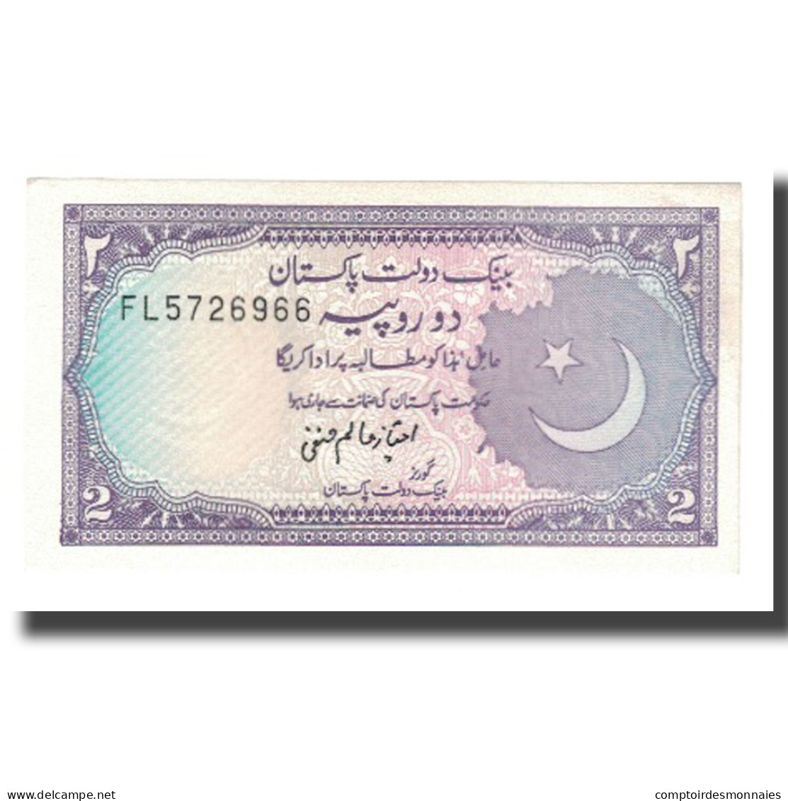 Billet, Pakistan, 2 Rupees, Undated (1985-99), KM:37, NEUF - Pakistan