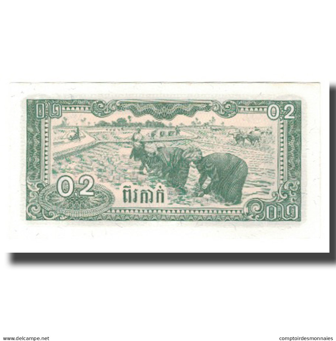 Billet, Cambodge, 0.2 Riel (2 Kak), 1979, KM:26a, SPL - Cambodge