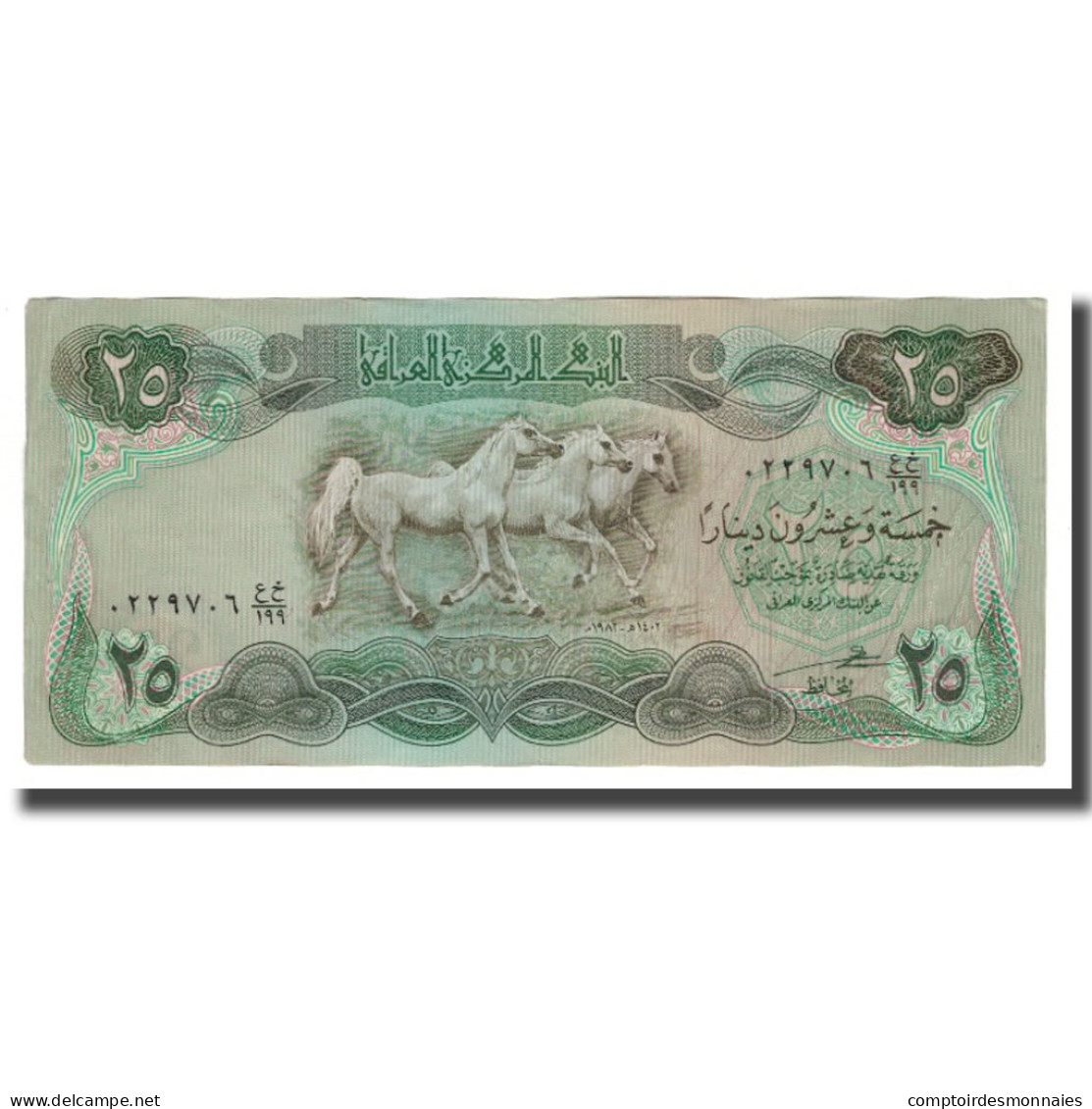 Billet, Iraq, 25 Dinars, Undated (1979-86), KM:72, NEUF - Iraq