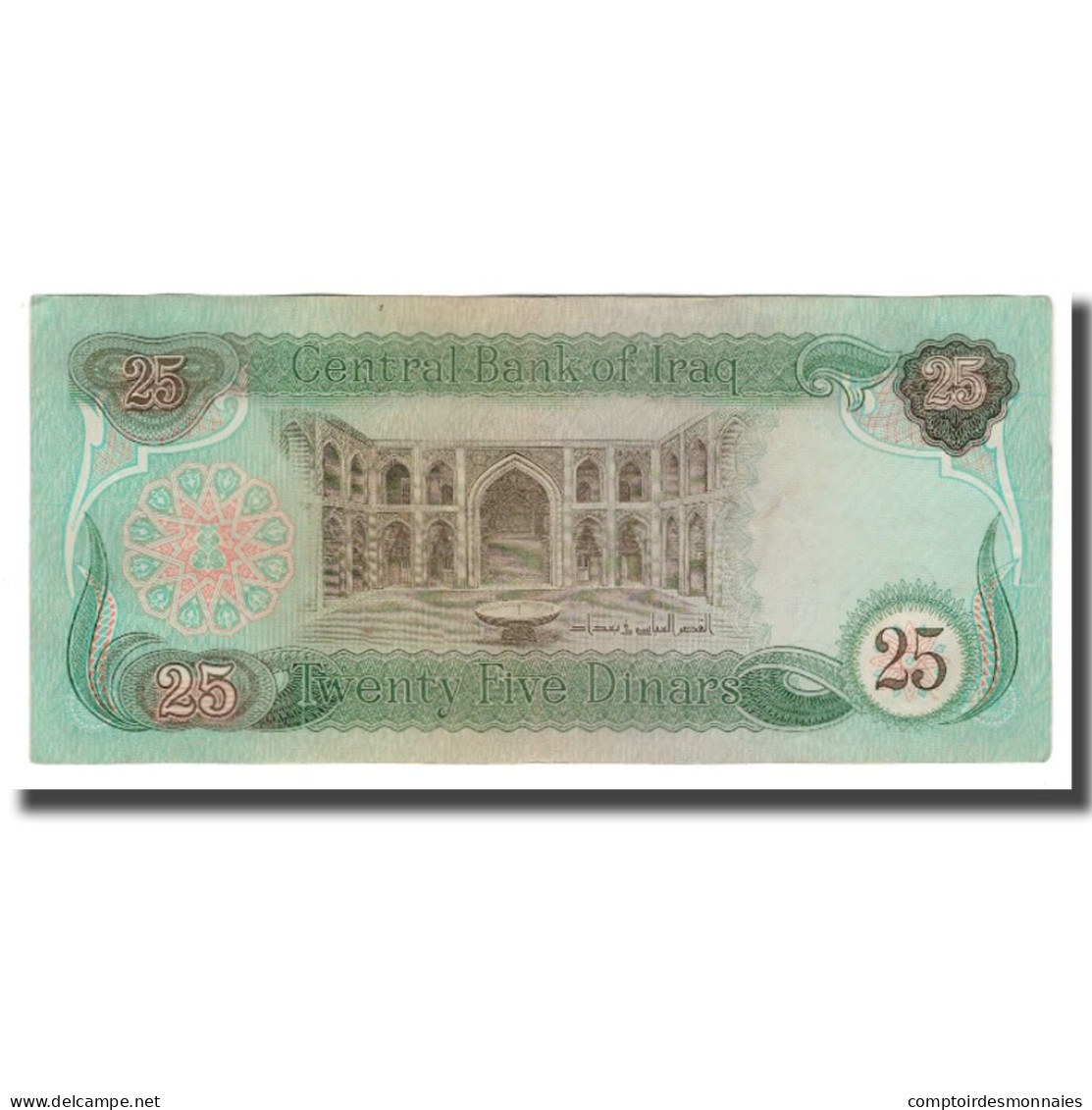 Billet, Iraq, 25 Dinars, Undated (1979-86), KM:72, NEUF - Iraq