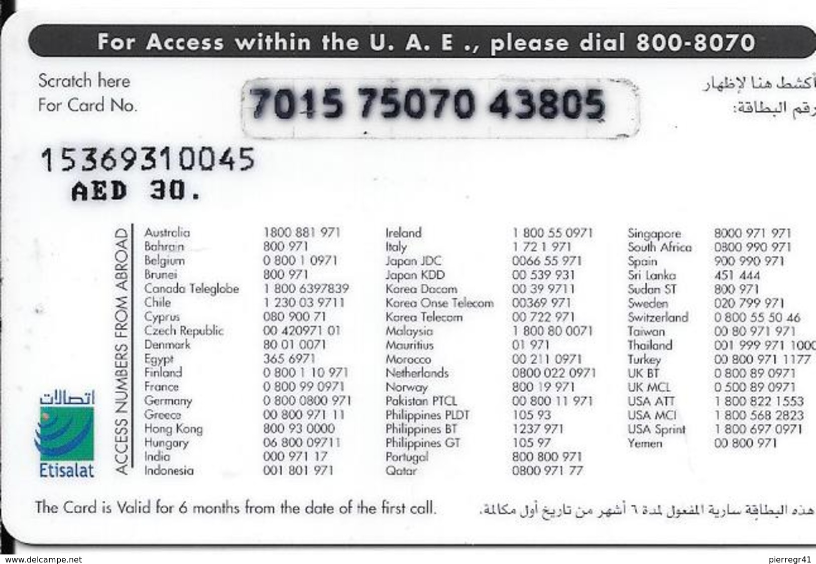 CARTE-PREPAYEE-ETISALAT--30 DHS--FAUCON-TBE-RARE - Aigles & Rapaces Diurnes