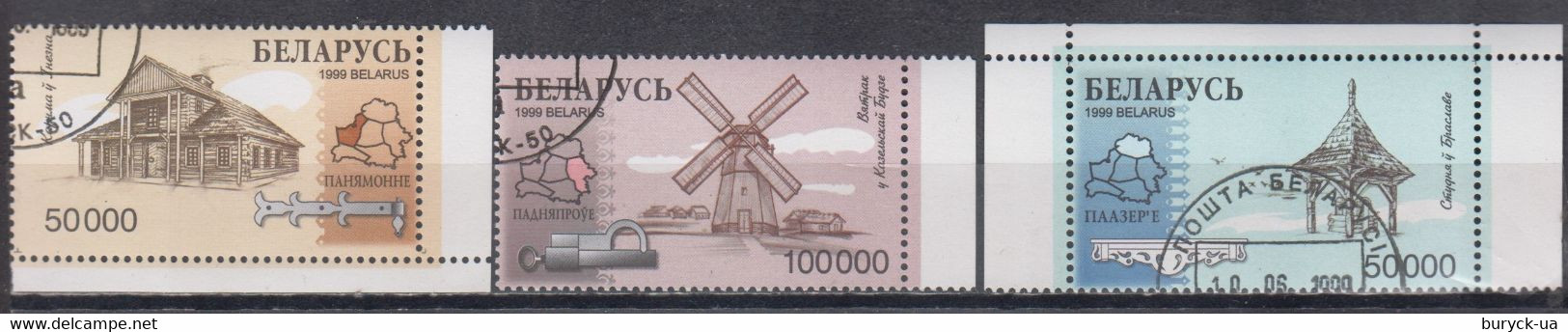 Belarus 1999 Wind Mill Well Tavern Wooden Architecture MiNr.318-20 - Belarus