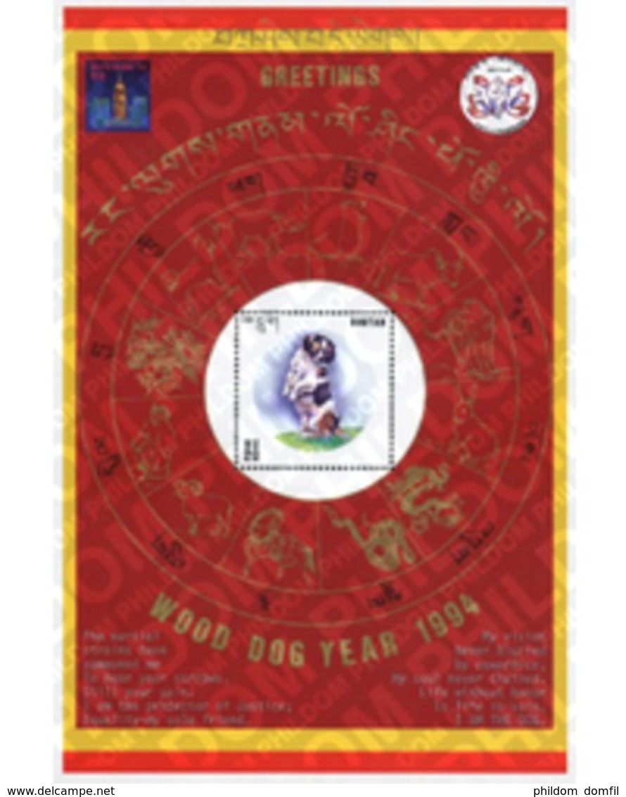 Ref. 37172 * MNH * - BHUTAN. 1994. NEW CHINESE YEAR OF THE DOG . NUEVO AÑO CHINO DEL PERRO - Bhutan