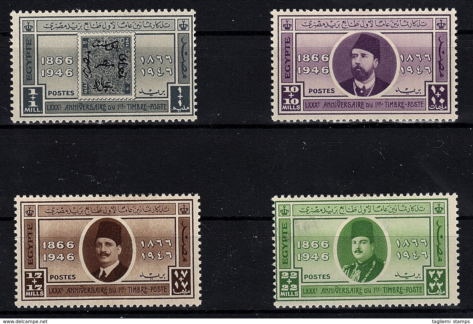 Egypt, 1946, SG 307 - 310, Complete Set Of 4, Mint Hinged - Unused Stamps