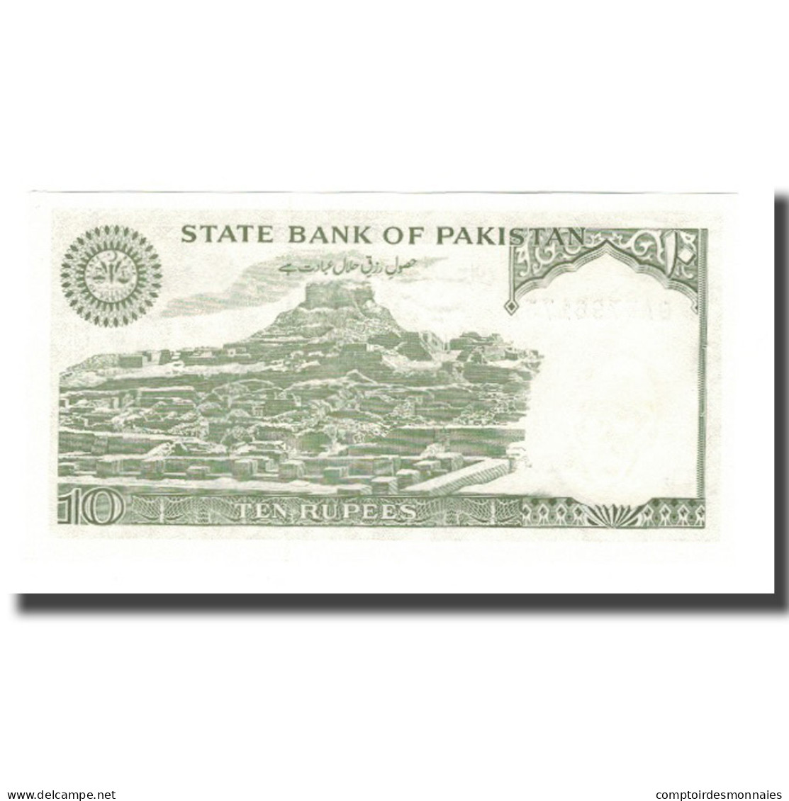 Billet, Pakistan, 10 Rupees, Undated (1976-84), KM:29, NEUF - Pakistan