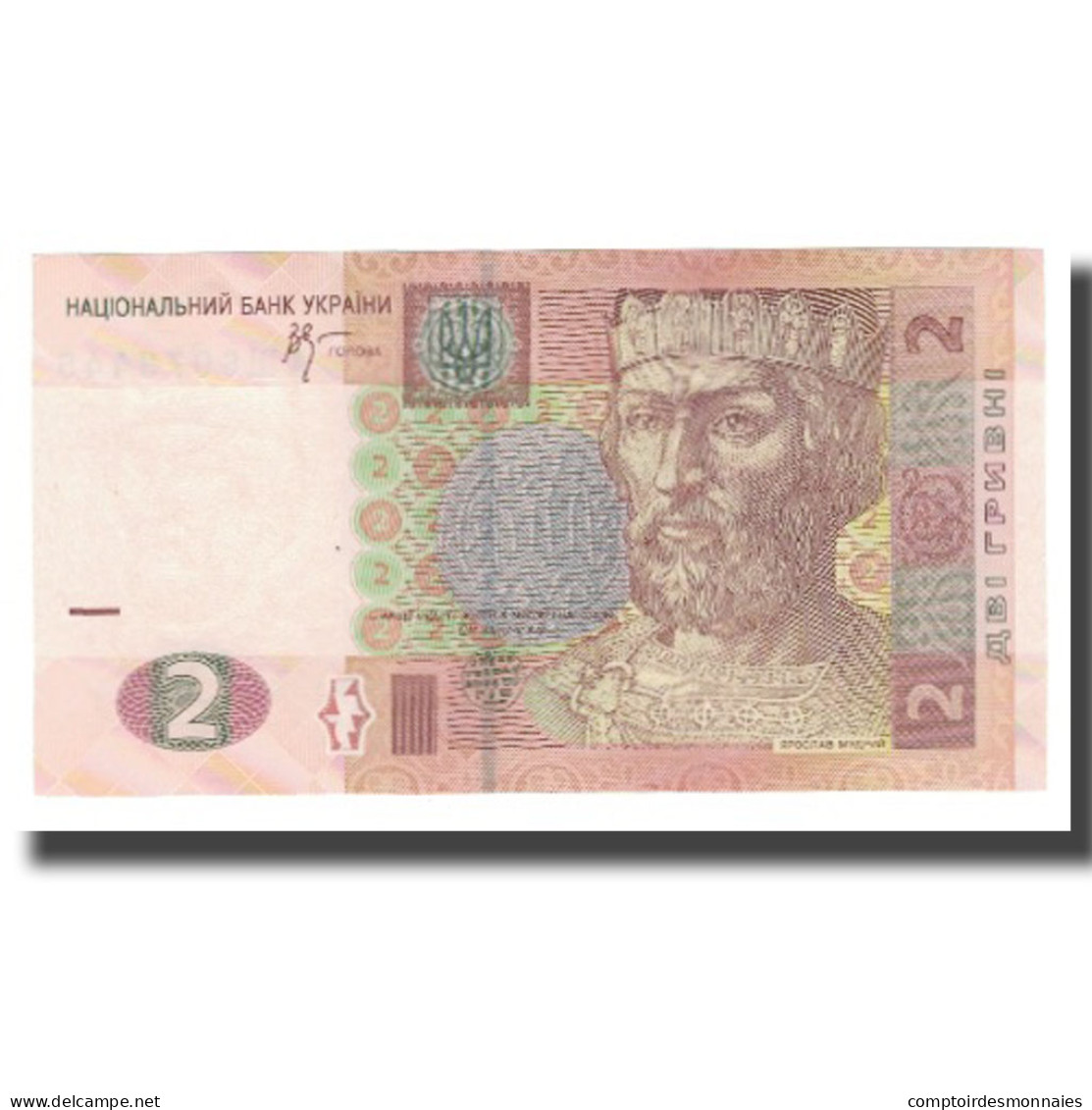 Billet, Ukraine, 2 Hryven, 2005, KM:117b, NEUF - Ukraine