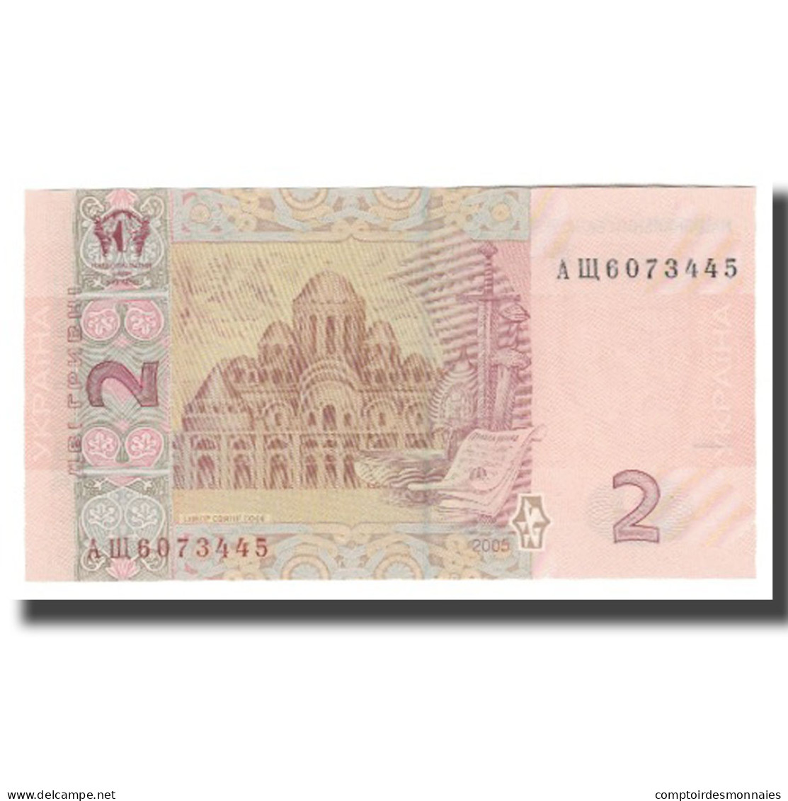 Billet, Ukraine, 2 Hryven, 2005, KM:117b, NEUF - Ucrania