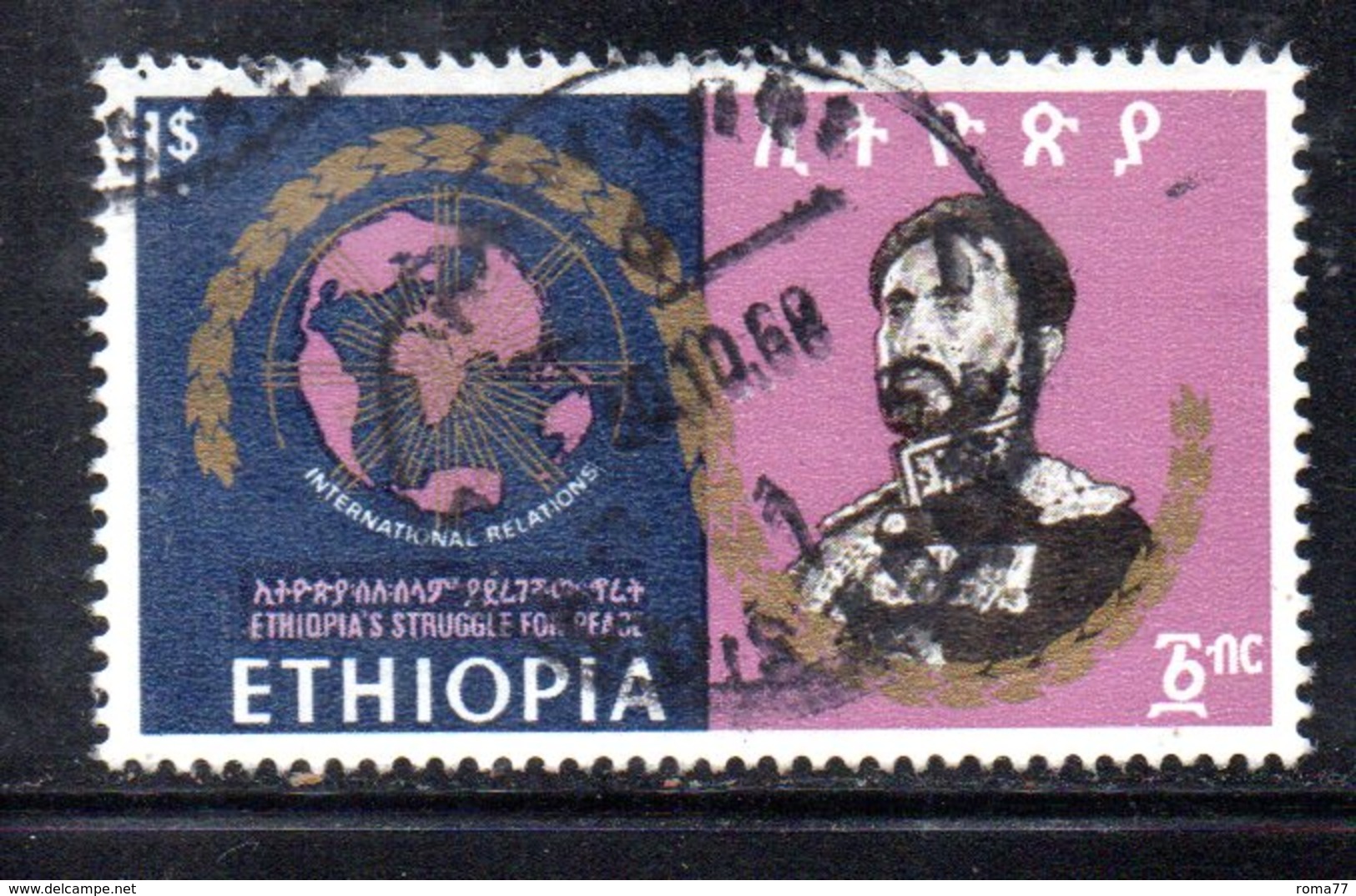 APR1116 - ETIOPIA 1968 ,  1 Dollaro Yvert N. 512  Usato (2380A) - Etiopia