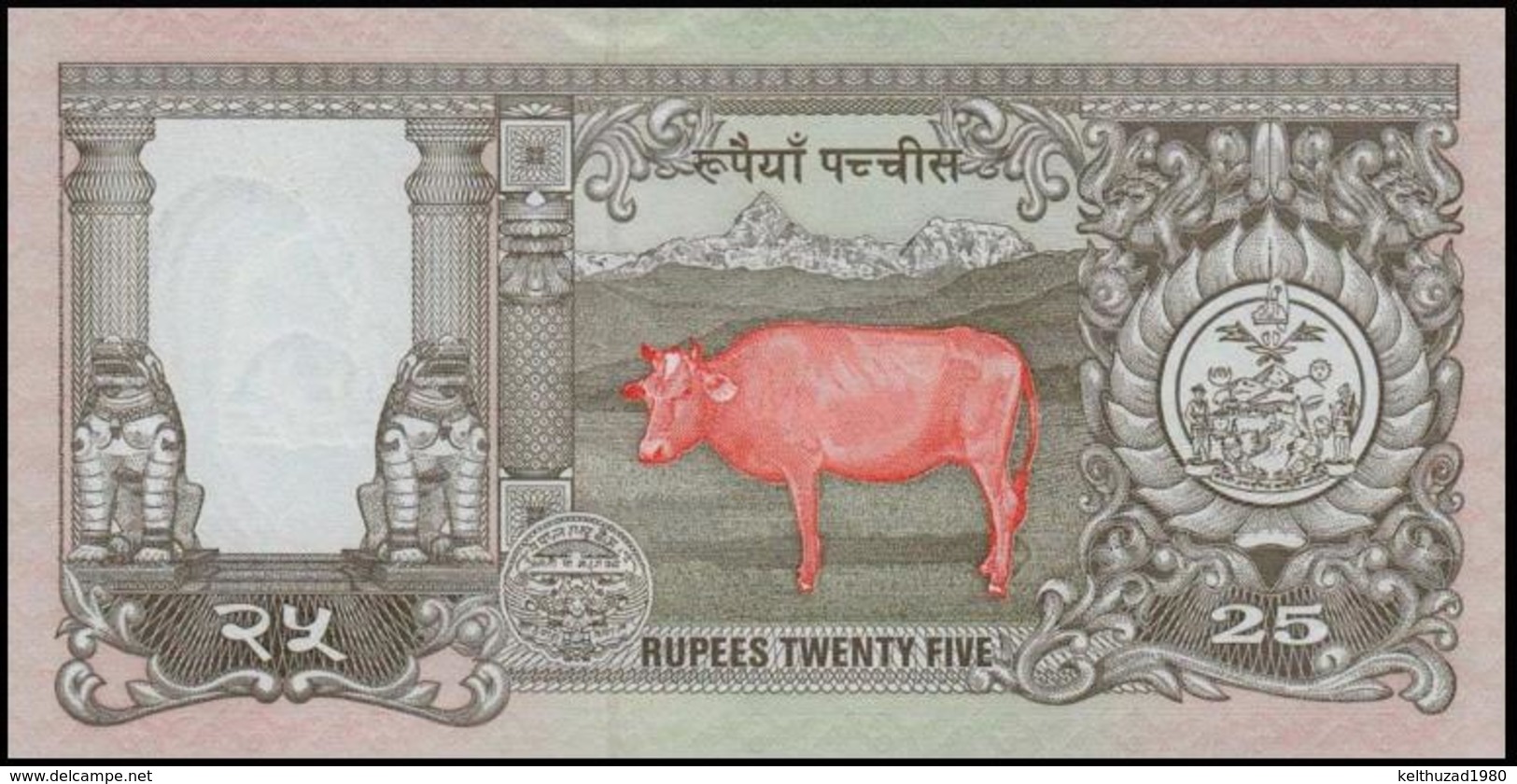 NEPAL 25 RUPEES 1997 P.41 UNC SIGNATURE #13 SEE SCAN - Népal