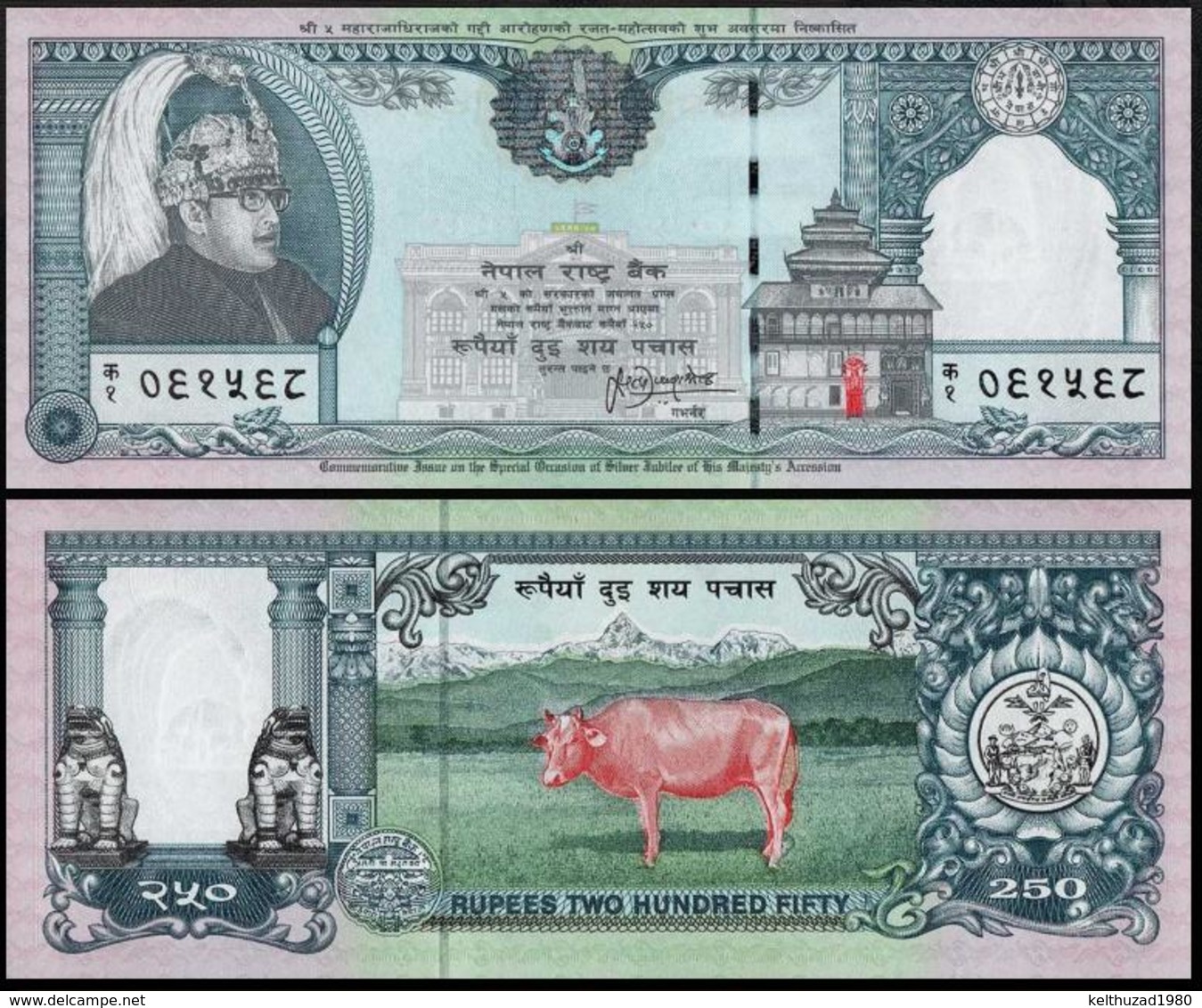 NEPAL 250 RUPEES 1997 P.42 UNC SIGNATURE #13 - Népal