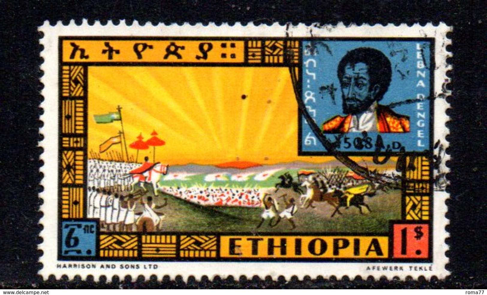 APR1396 - ETIOPIA 1962 ,  1 Dollaro Yvert N. 404  Usato (2380A) - Etiopia