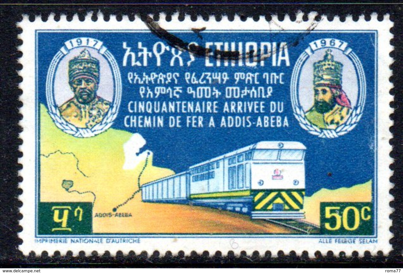 APR1387 - ETIOPIA 1967 ,  50 Cents Yvert N. 481  Usato (2380A) - Etiopia