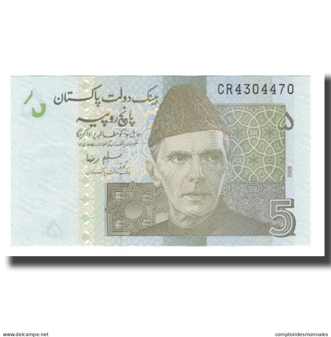 Billet, Pakistan, 5 Rupees, 2009, KM:53b, NEUF - Pakistan