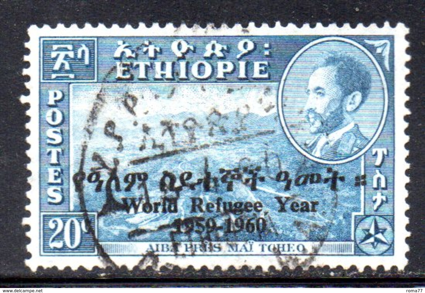 APR1949 - ETIOPIA 1960 ,   Yvert N. 352  Usato (2380A) - Etiopia