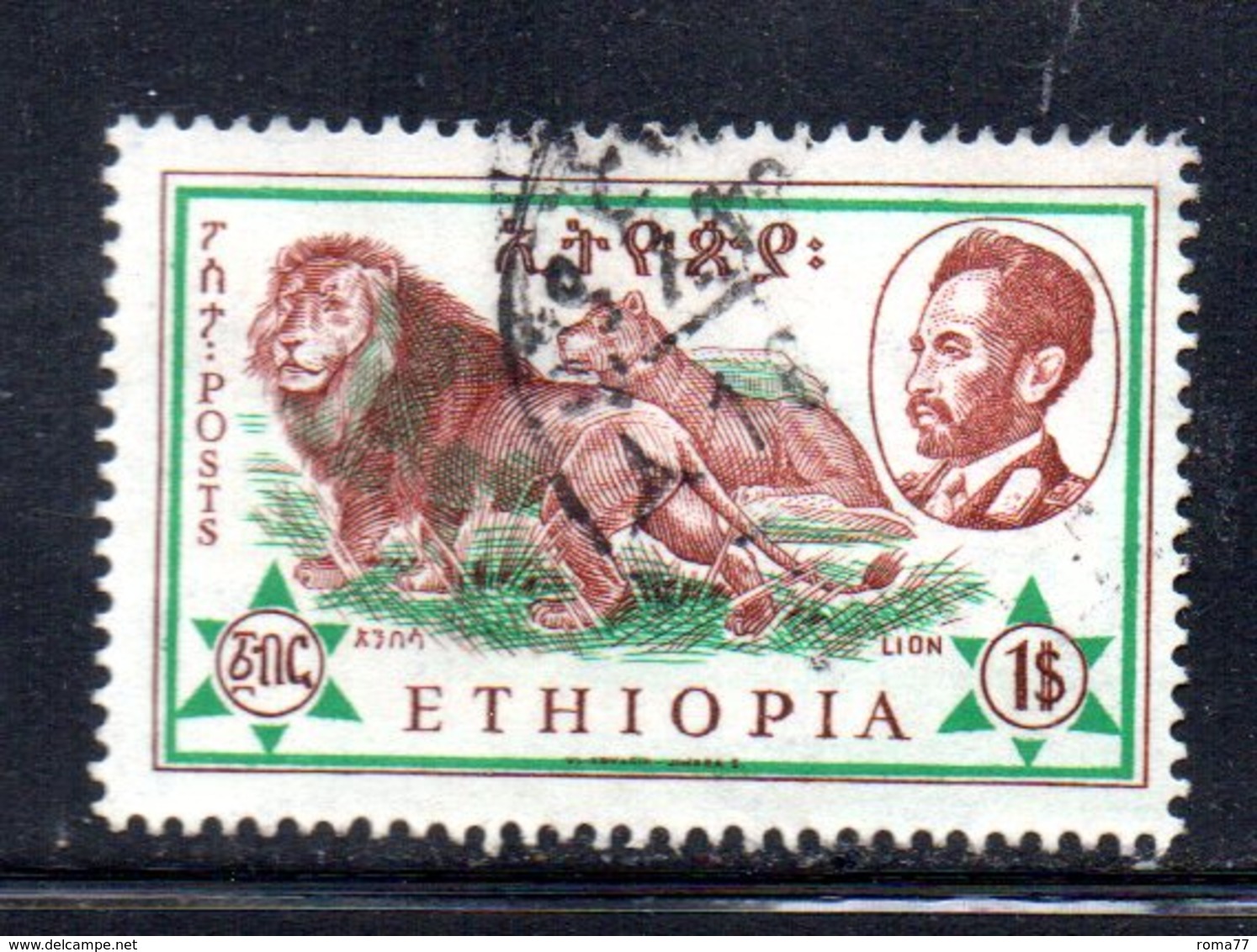 APR1952 - ETIOPIA 1961 , 1 Dollaro  Yvert N. 376  Usato (2380A) - Etiopia