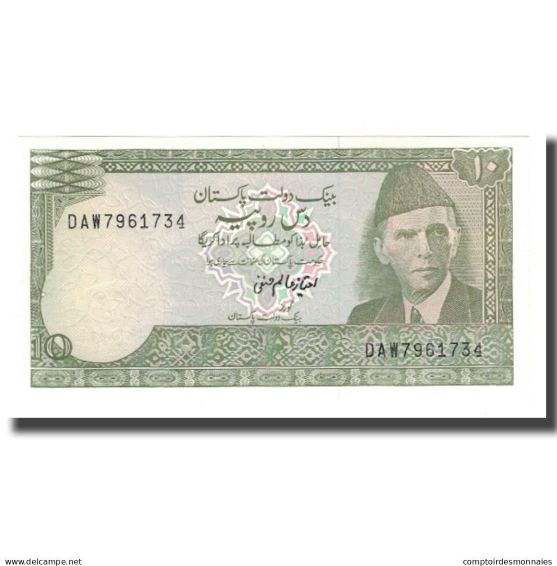 Billet, Pakistan, 10 Rupees, Undated (1983-84), KM:39, NEUF - Pakistan