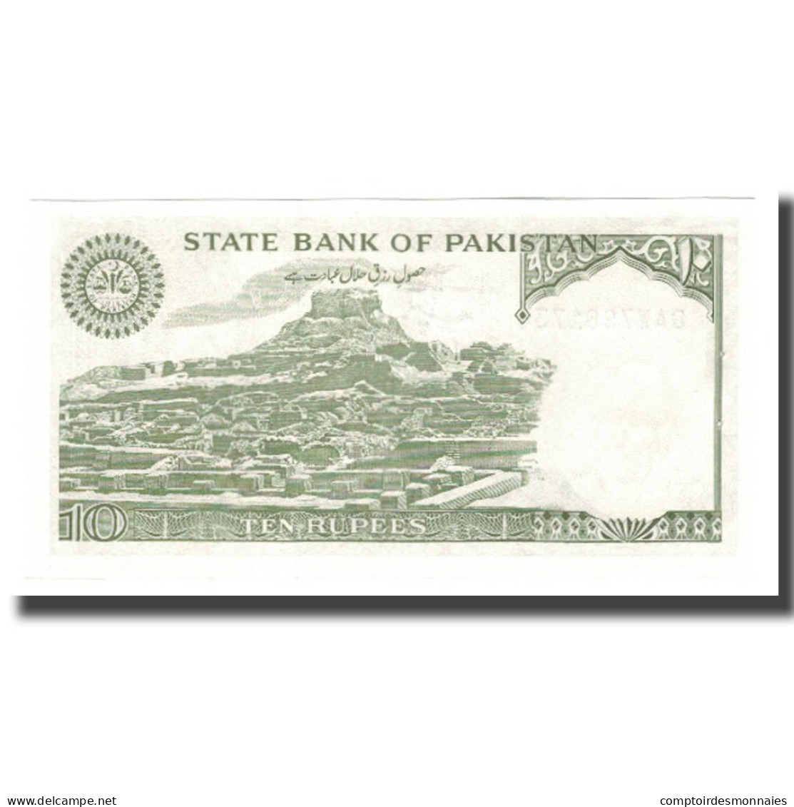 Billet, Pakistan, 10 Rupees, Undated (1983-84), KM:39, NEUF - Pakistan