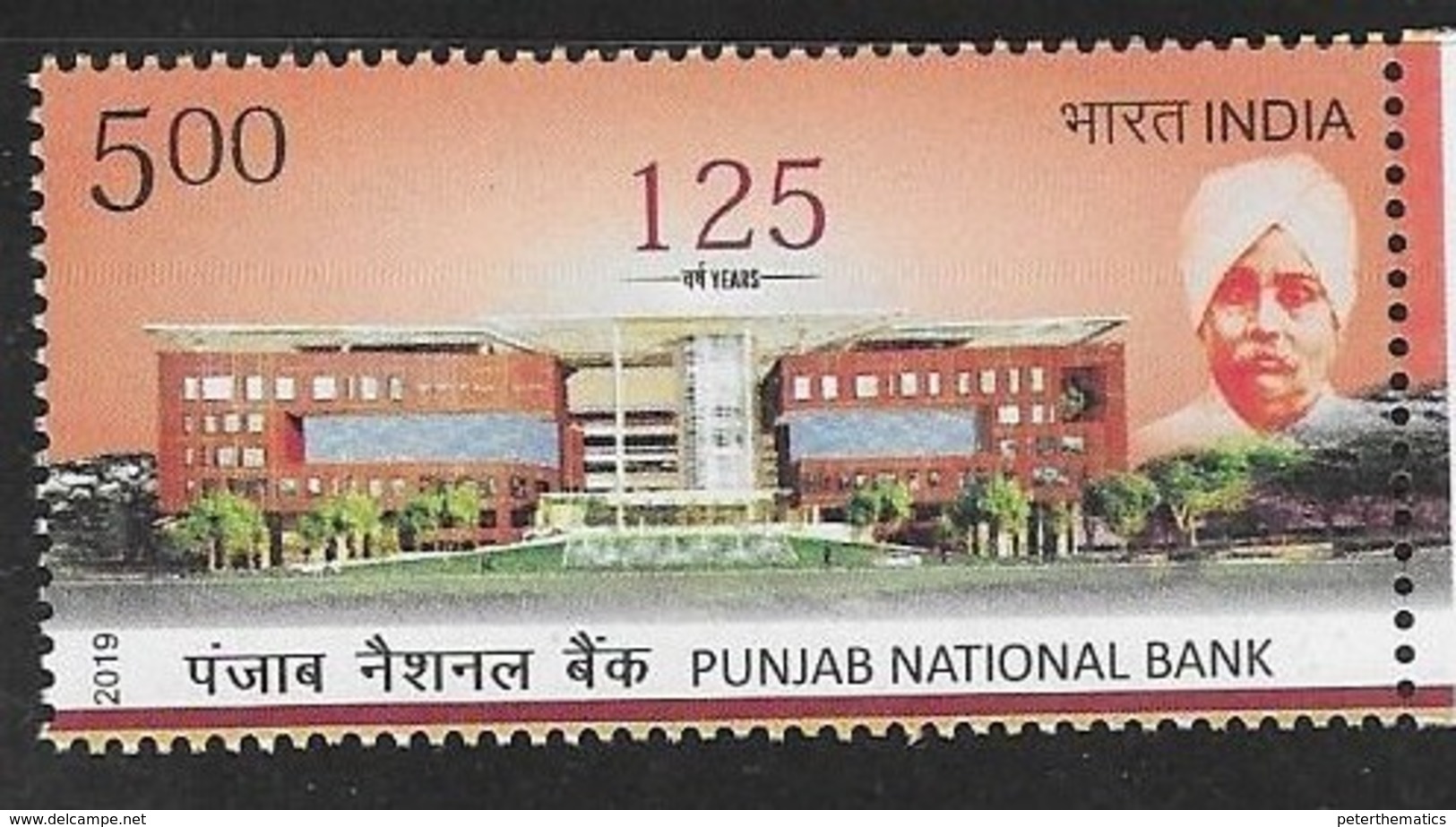 INDIA, 2019, MNH, FINANCE, ARCHITECTURE, PUNJAB NATIONAL BANK,1v - Altri & Non Classificati