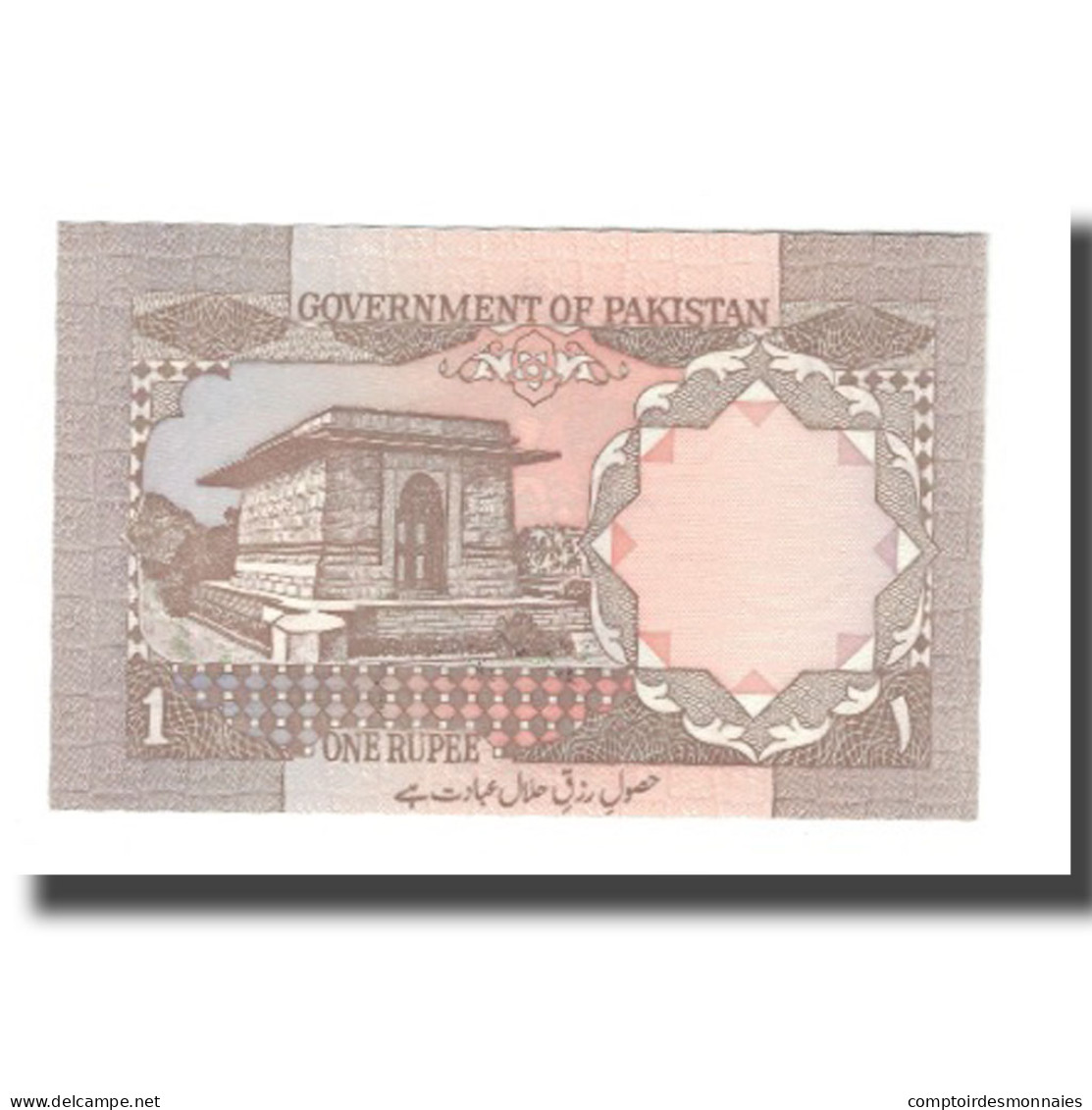 Billet, Pakistan, 1 Rupee, Undated (1983- ), KM:27h, NEUF - Pakistan