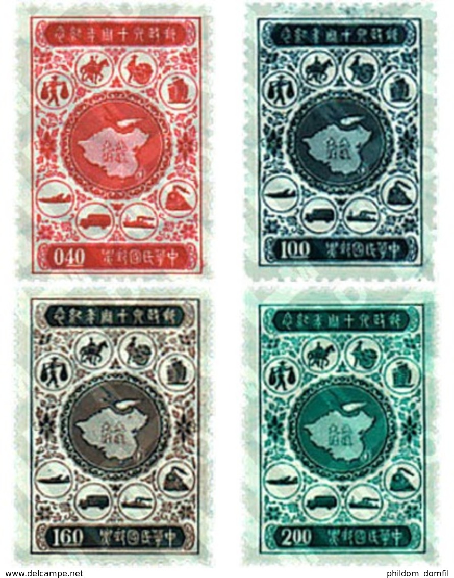 Ref. 59657 * HINGED * - FORMOSA. 1956. 60th ANNIVERSARY OF THE MODERNISATION OF THE POSTAL SERVICE . 60 ANIVERSARIO DE L - Neufs