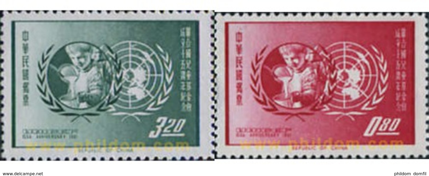 Ref. 314578 * MNH * - FORMOSA. 1962. UNICEF . UNICEF - Unused Stamps