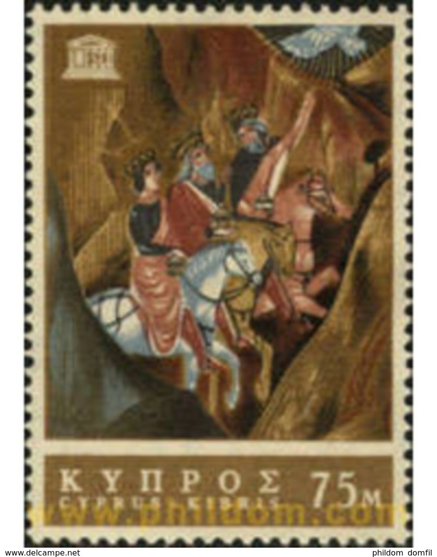 Ref. 113616 * MNH * - CYPRUS. 1967. 20th ANNIVERSARY OF UNESCO . 20 ANIVERSARIO DE LA UNESCO - Royalties, Royals