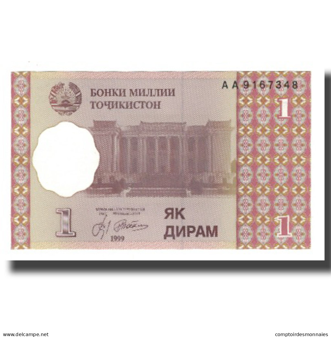 Billet, Tajikistan, 1 Diram, 1999 (2000), KM:10a, NEUF - Tajikistan