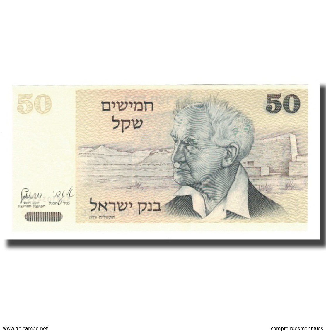 Billet, Israel, 50 Sheqalim, Undated (1980), KM:46a, NEUF - Israel