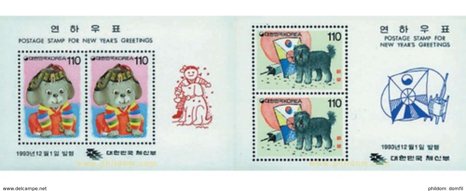 Ref. 49918 * MNH * - SOUTH KOREA. 1993. CHINESE NEW YEAR - YEAR OF THE DOG . AÑO LUNAR CHINO-AÑO DEL PERRO - Korea (Süd-)