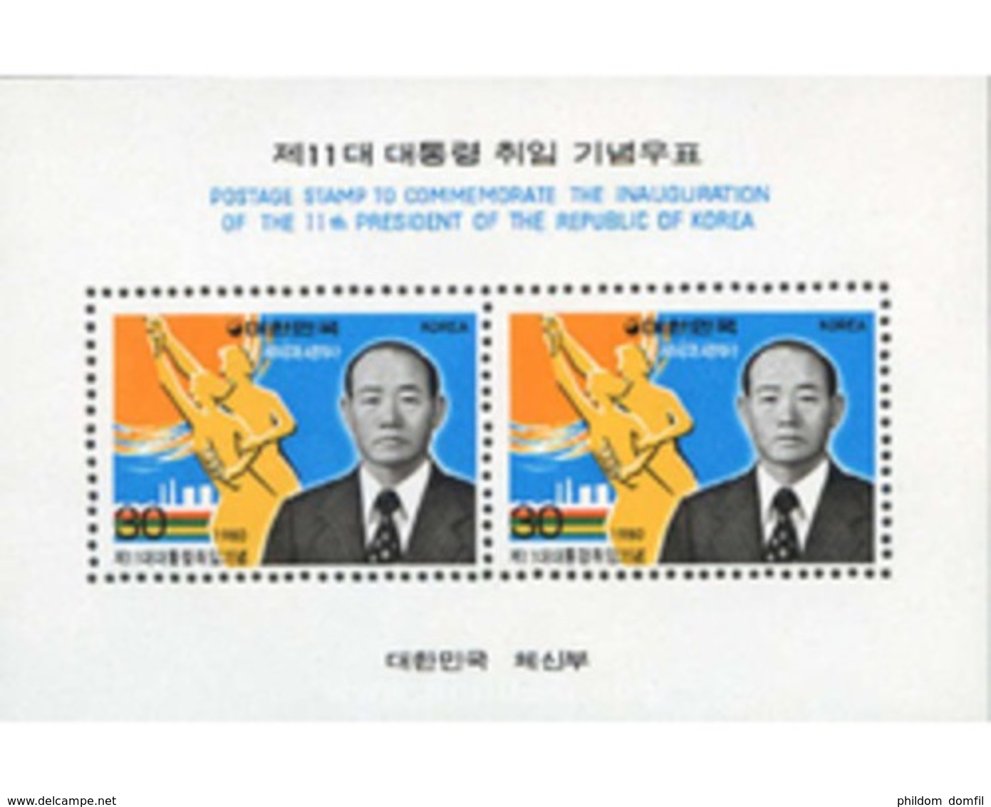 Ref. 288834 * MNH * - SOUTH KOREA. 1980. 11 PRESIDENTE CHUN DOO-HWAN - Corea Del Sud