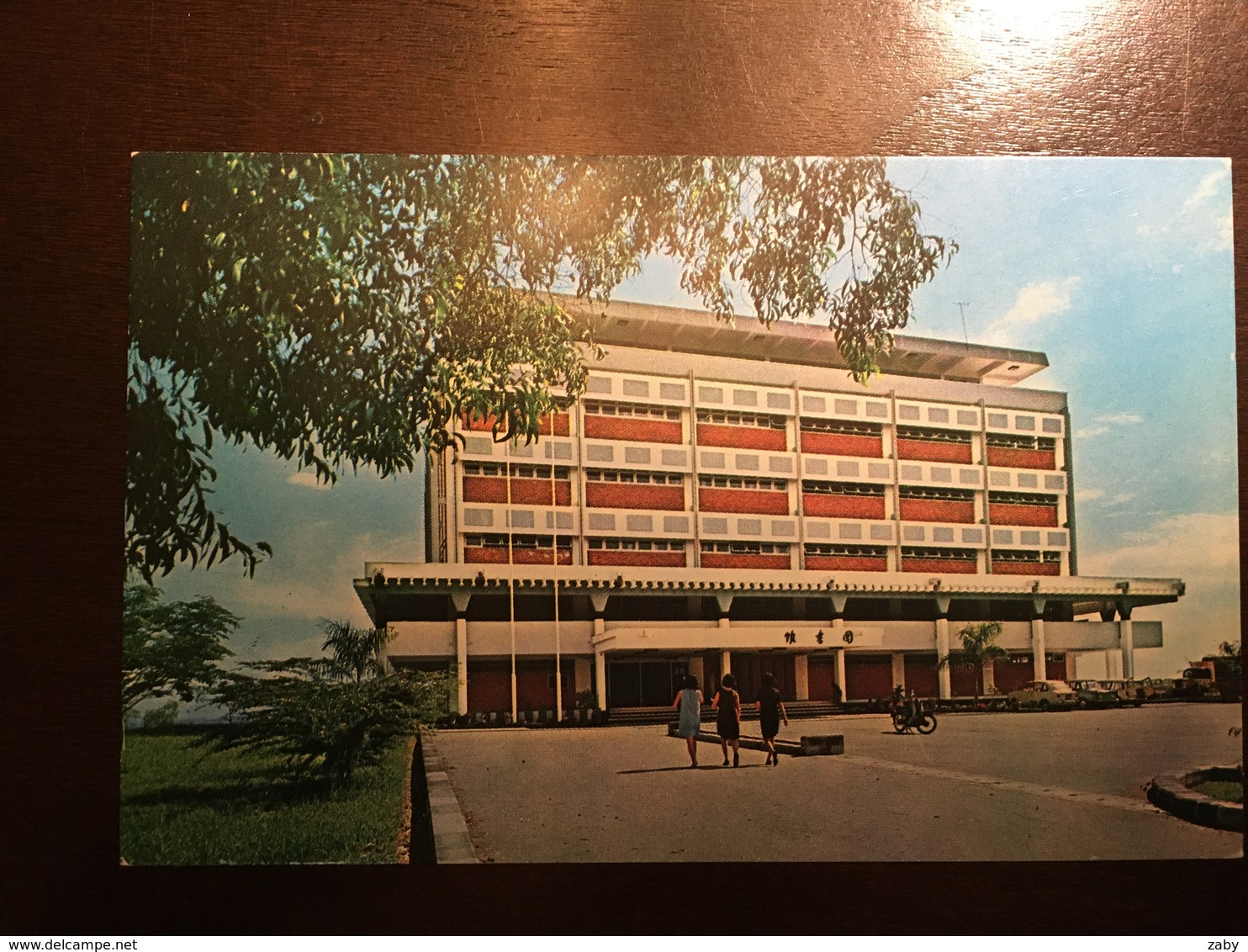 Nanyang University Singapore 1960 - Singapore