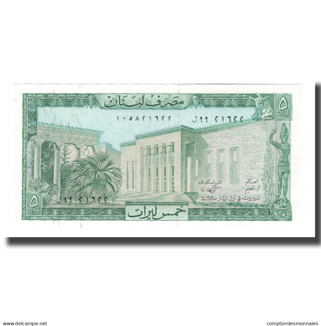 Billet, Lebanon, 5 Livres, 1986, KM:62d, NEUF - Liban