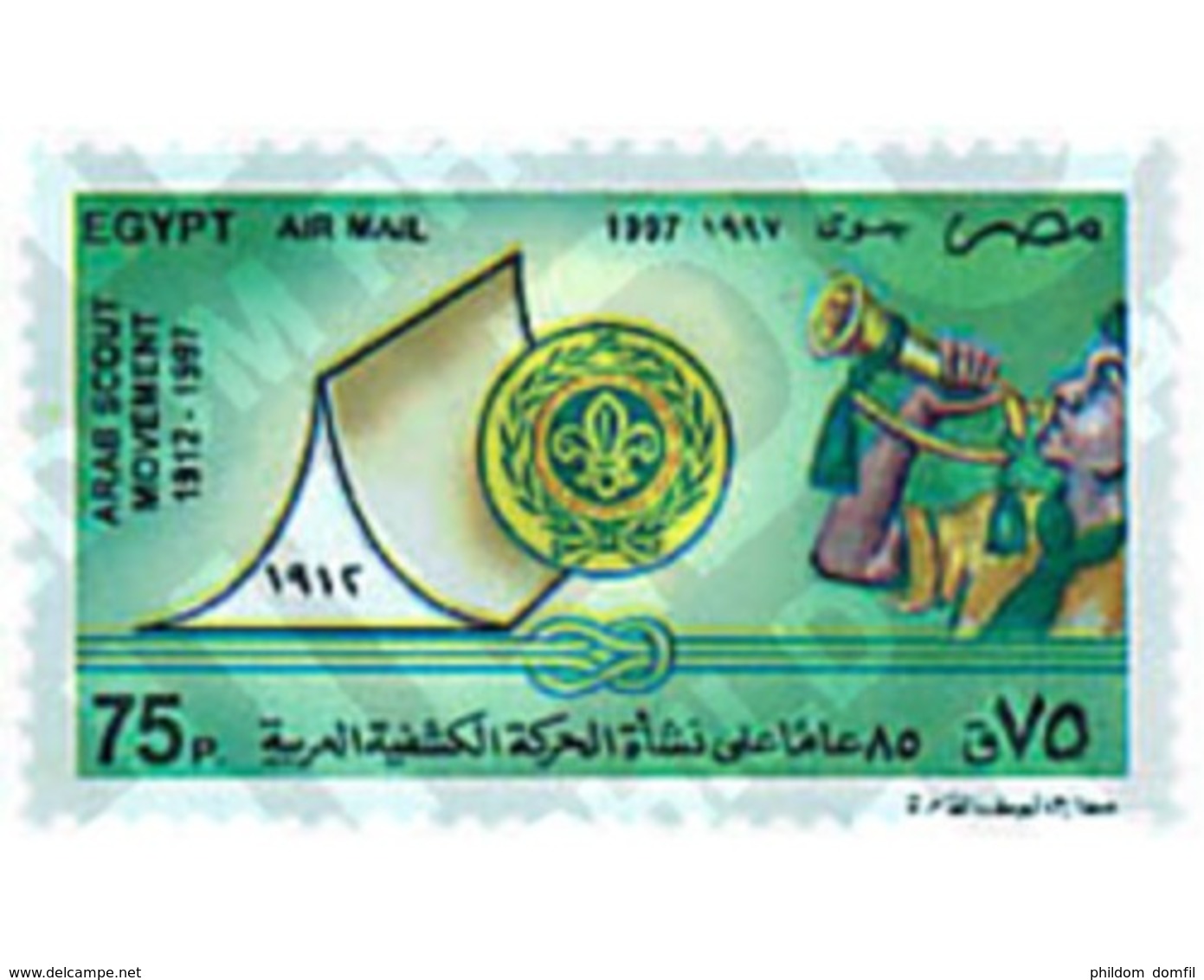 Ref. 38429 * MNH * - EGYPT. 1997. 85th ANNIVERSARY OF THE ARAB SCOUTS . 85 ANIVERSARIO DEL ESCULTISMO ARABE - Nuovi